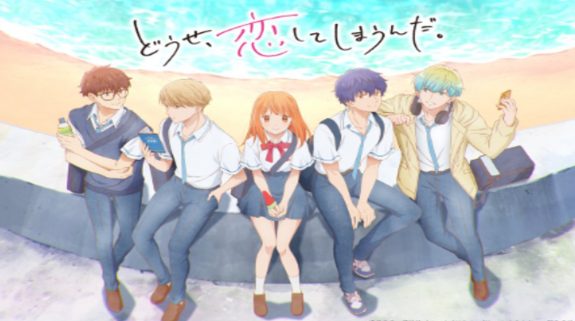 Anyway, I’m Falling in Love with You OTT Release Date: The Shoujo School Harem is set to premiere on this date!