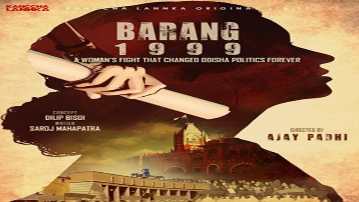 Barang 1999 OTT Release Date: Here is when the political drama premieres on streaming sites..