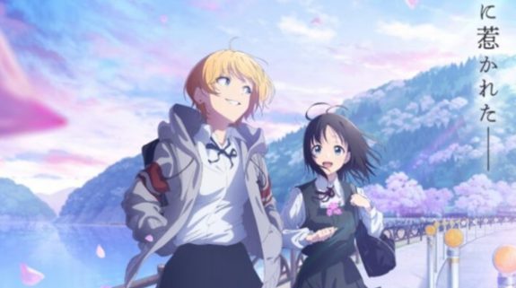 Flower and Asura OTT Release Date: The school drama series is set to release on streaming sites on this date…