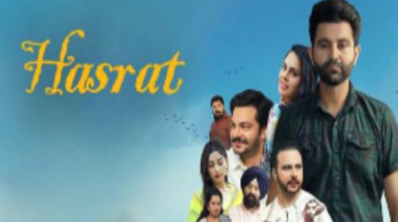 Hasrat OTT Release Date on Chaupal: Here’s when to stream the Family Drama Online