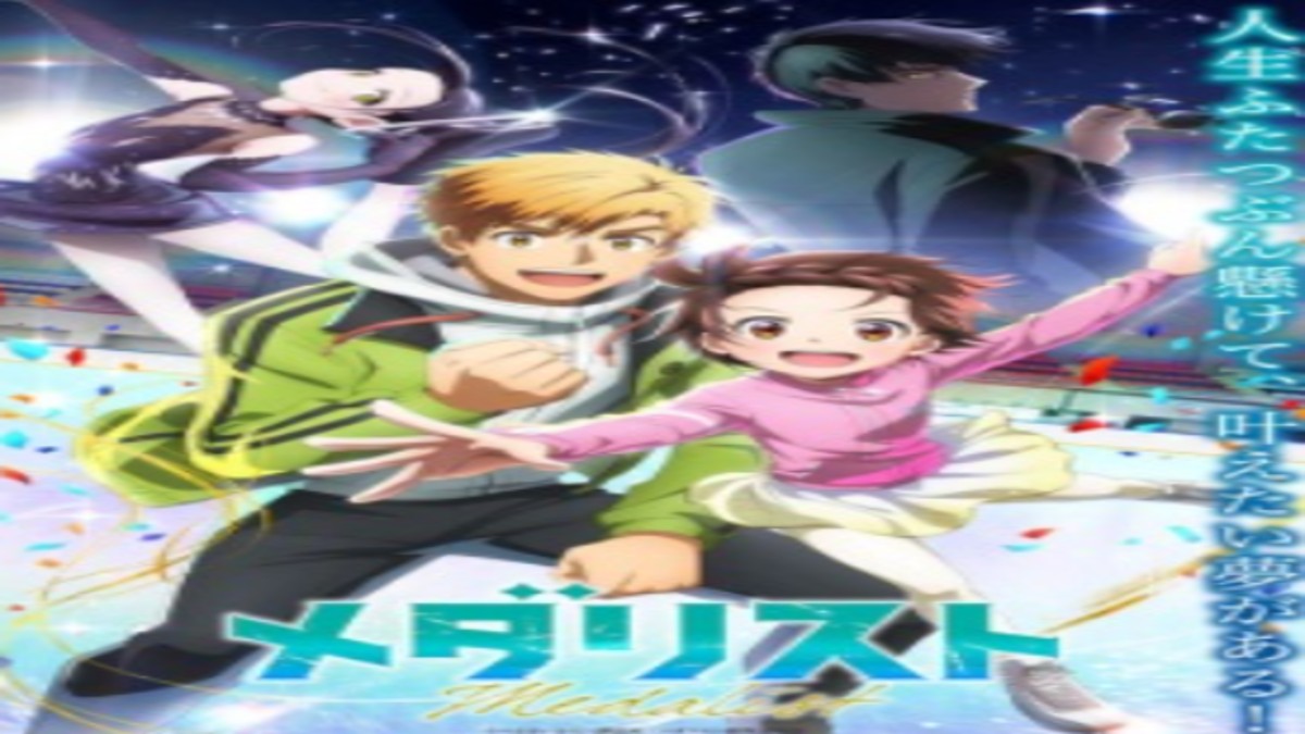 Medalist OTT Release Date: Here’s Everything you should know about the upcoming drama sports anime!