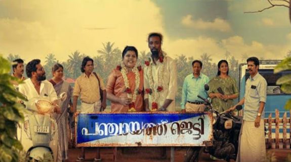 Panchayat Jetty OTT Release: Salim Hasan’s Malayalam Comedy is arriving on this platform..