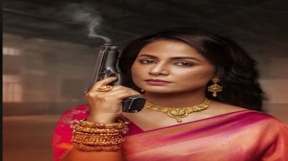 Griha Laxmi OTT Release: The action-packed crime drama is set to premiere soon on this date..