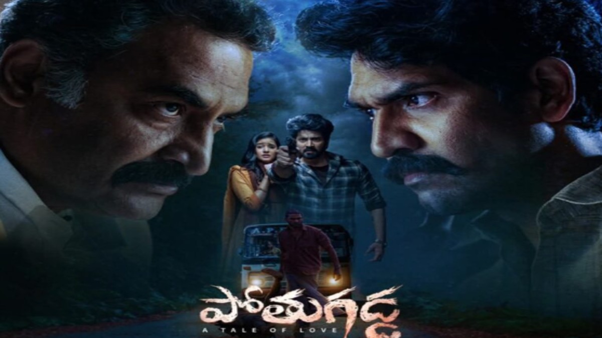 Pothugadda OTT Release Date: The Telugu Cinematic drama is set to stream soon on this date…