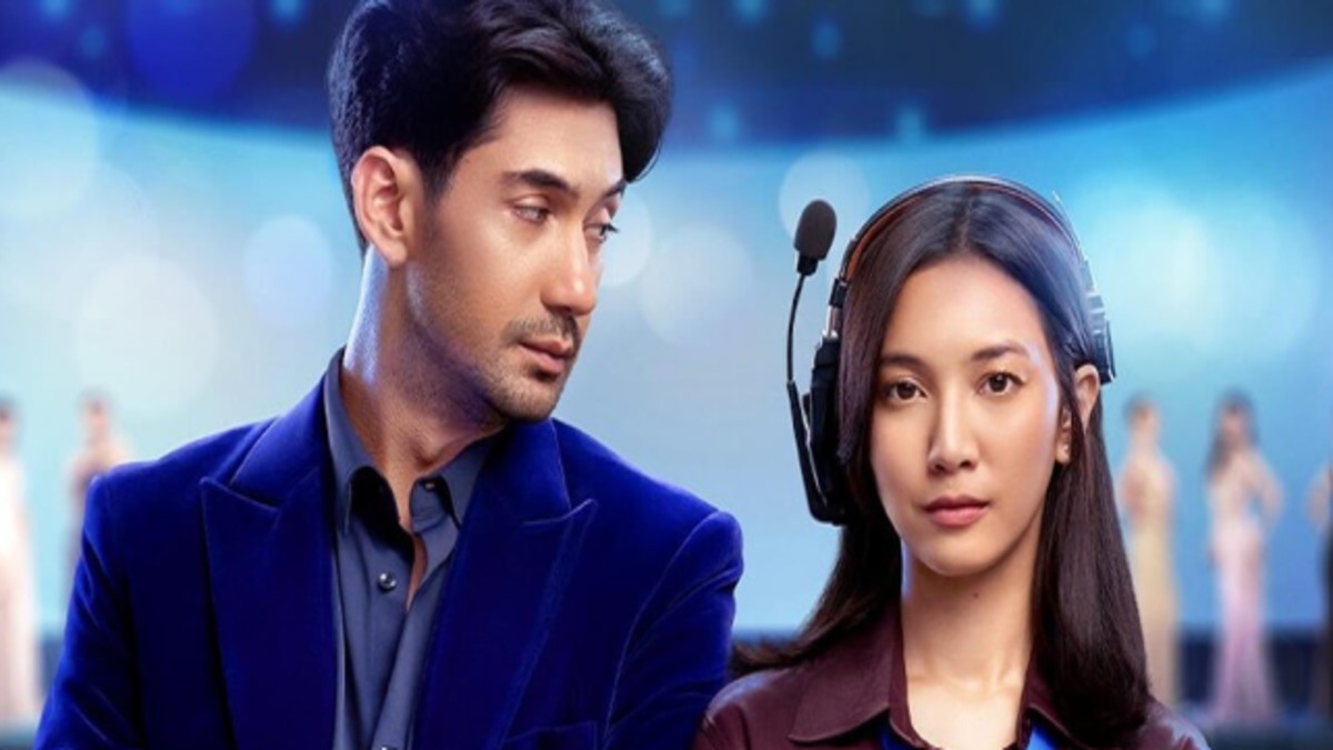 The Most Beautiful Girl In The World OTT Release: This sweet romcom is coming soon this valentines!!