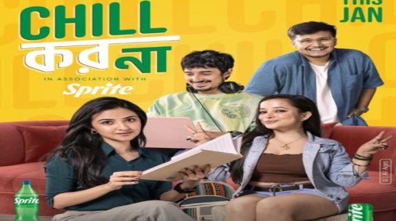 Chill Kor Na OTT Release: The Bengali Comedy Drama is set to premiere soon on this date!