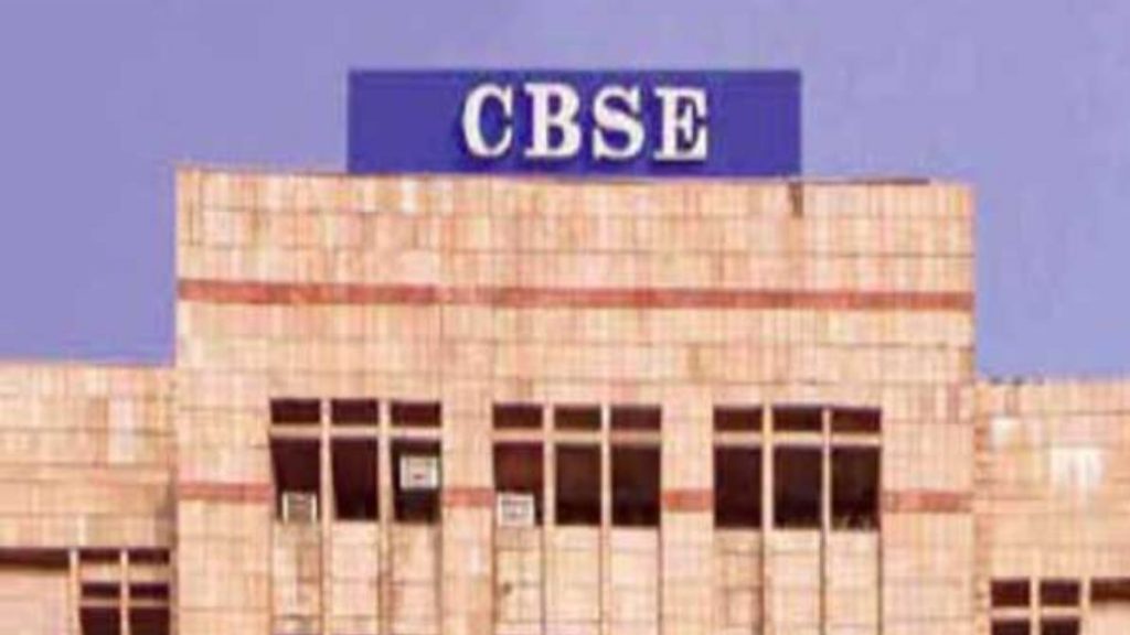 CBSE