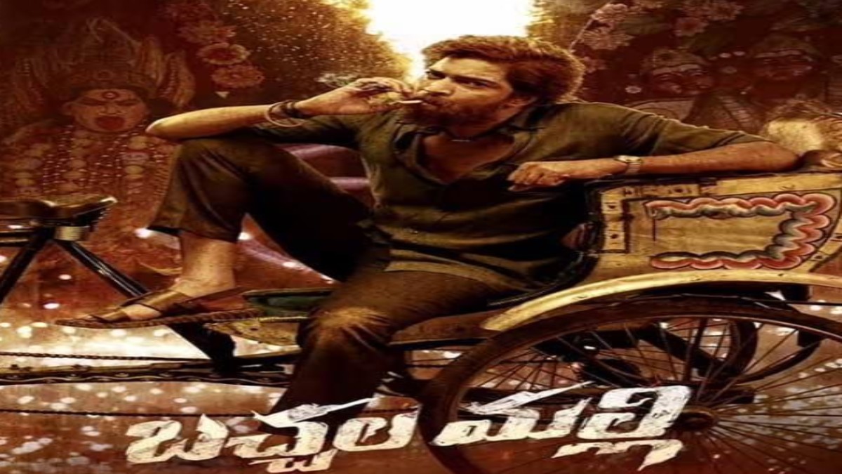 Bachhala Malli OTT Release Date: The untold emotional saga of a rural hero will be premiering soon on this date..