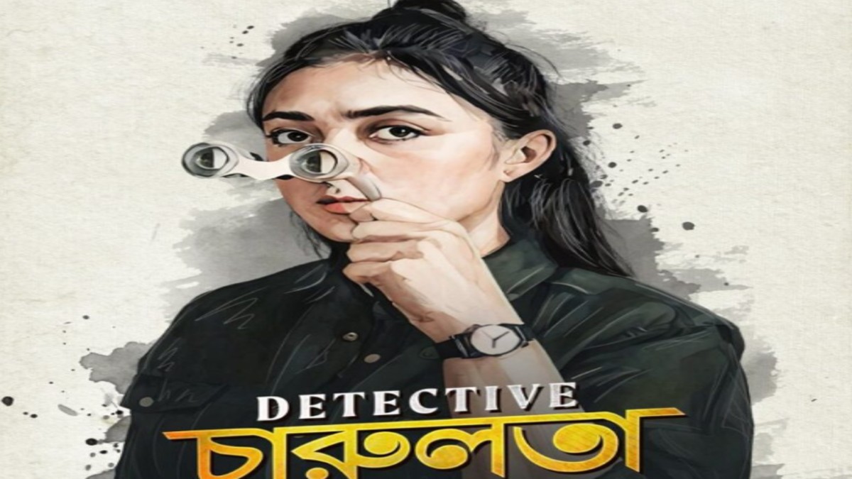 Detective Charulata OTT Release Date: An investigative thriller like no other is streaming soon on this platform…