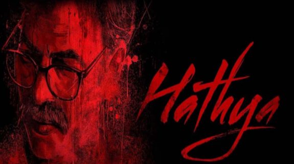 Hathya OTT Release Date: This criminal drama is a terrific tale of the world full of deceitful lies and webs of mystery..