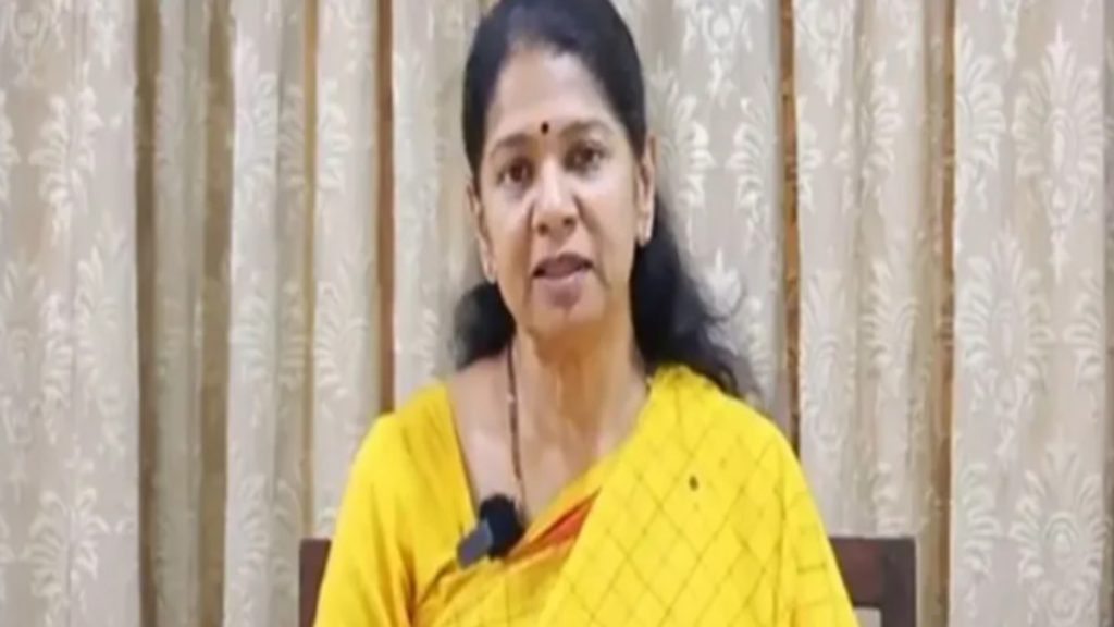 Kanimozhi