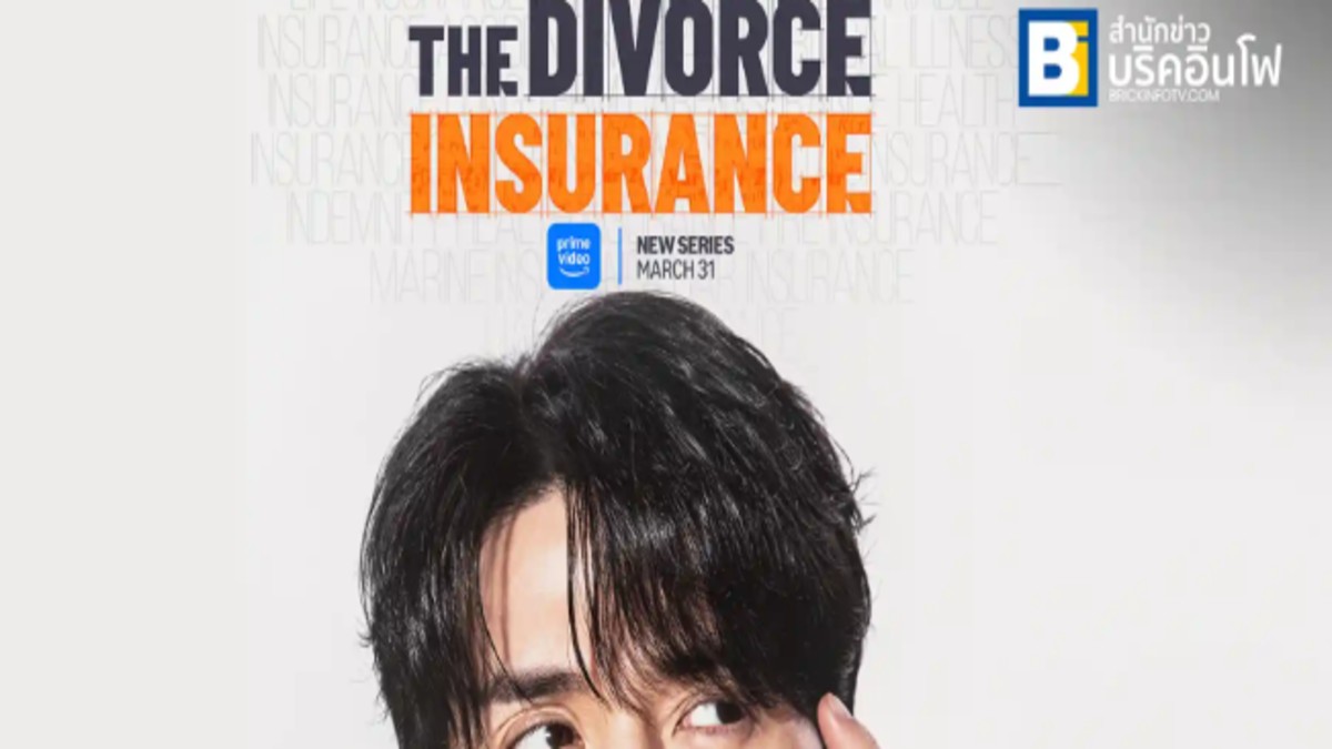 The Divorce Insurance Season 1 OTT Release Date: When and where to watch this dramatic romcom? Here’s all you need to know!