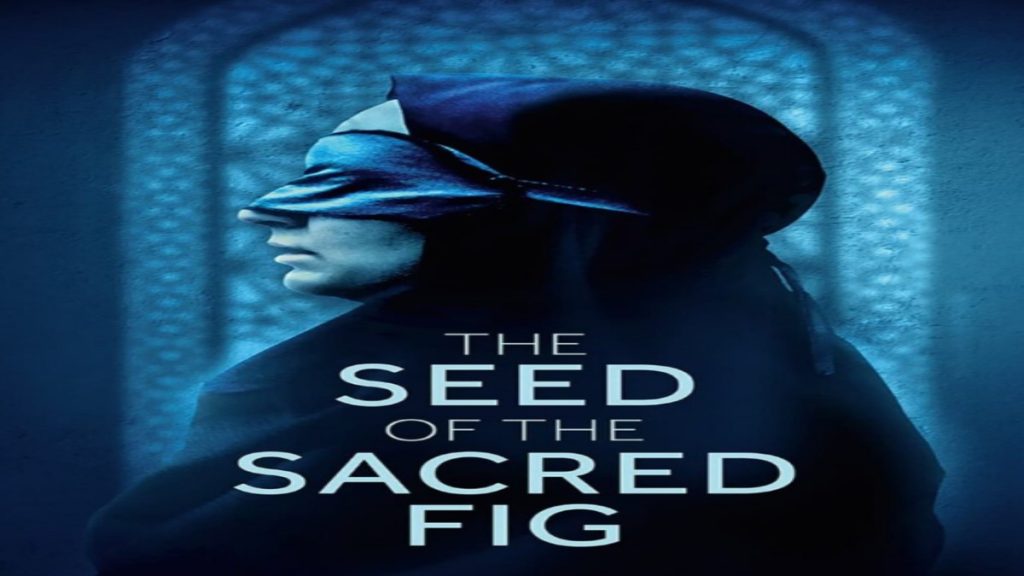 The Seed of the Sacred Fig