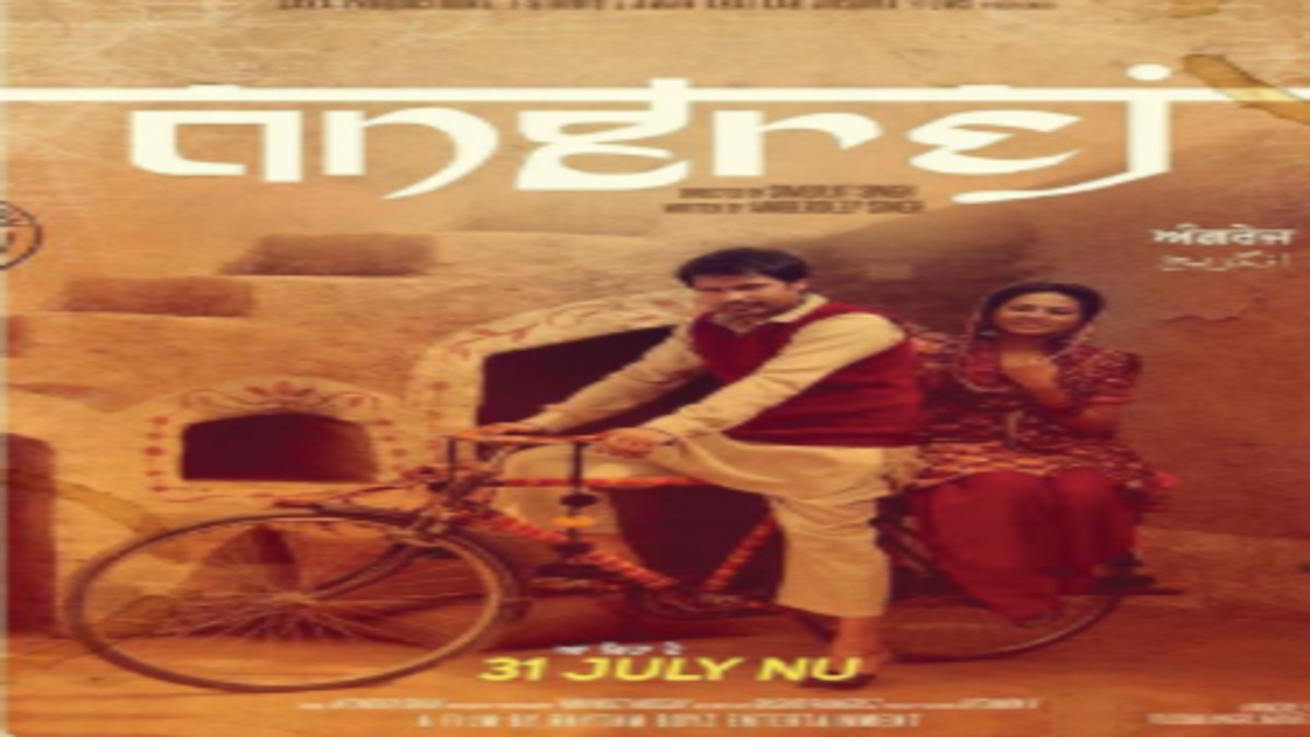 Angrej OTT Release Date: Here’s where you can stream this endearing romcom streaming soon from this date onwards..