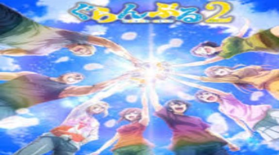Grand Blue Dreaming Season 2 OTT Release Date: The perfect comedy animation is all set to stream it’s second season this summer..!!
