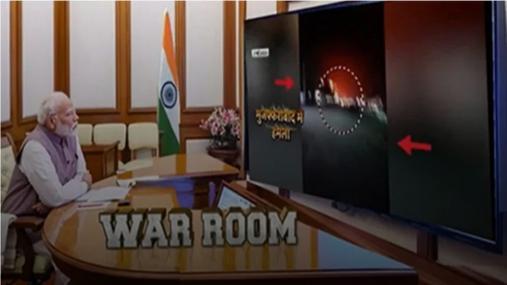 OPeration Sindoor1