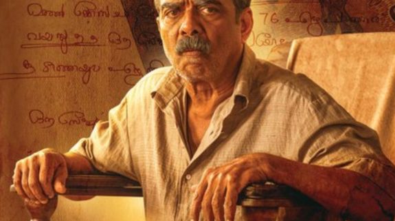 Ouseppinte Osiyathu OTT Release: Dileesh Pothan’s Malayalam film is set to stream online on ‘This’ platform