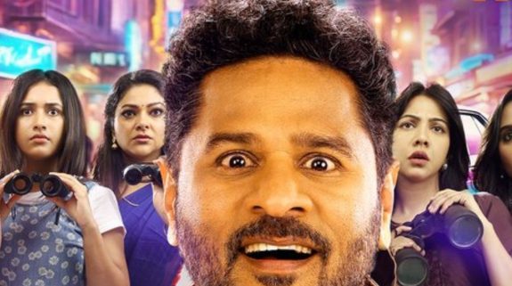 Jolly O Gymkhana OTT release: Official digital streaming date of Prabhu Deva’s black comedy is here