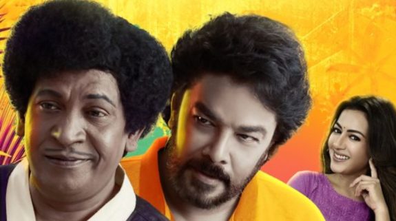 Gangers OTT Release: Sundar C’s Tamil comedy is now streaming online 