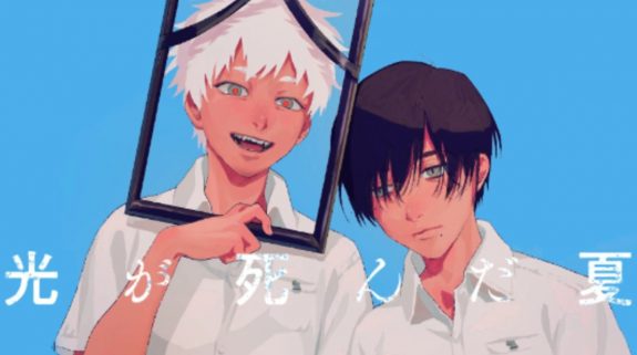 The Summer Hikaru Died OTT Release Date: This supernatural yet heartbreaking tale is all set to release soon from this date..