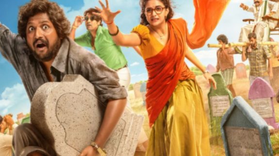 Uppu Kappurambu OTT Release Date: Here’s where to watch Suhas and Keerthy Suresh’s upcoming Telugu comedy drama online