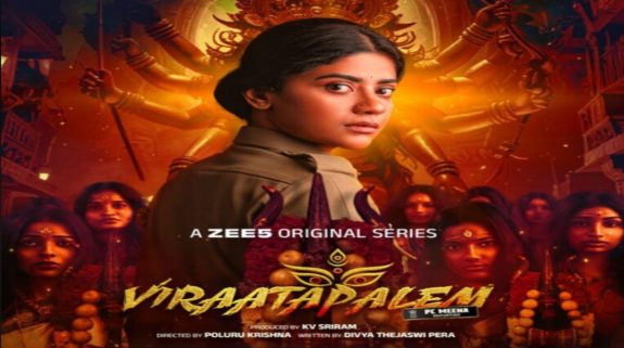 Viraatapalem: PC Meena Reporting OTT Release: A cursed village, brides condemned to die on their wedding day and a police constable willing to uncover the truth..