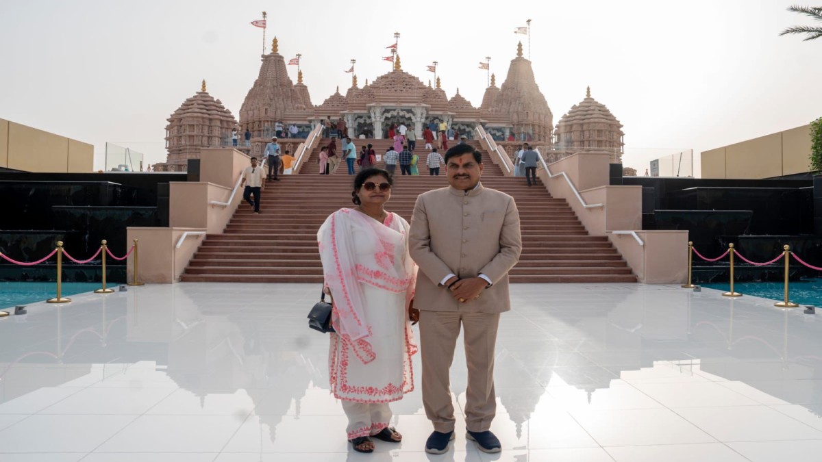 Madhya Pradesh Chief Minister Dr Mohan Yadav