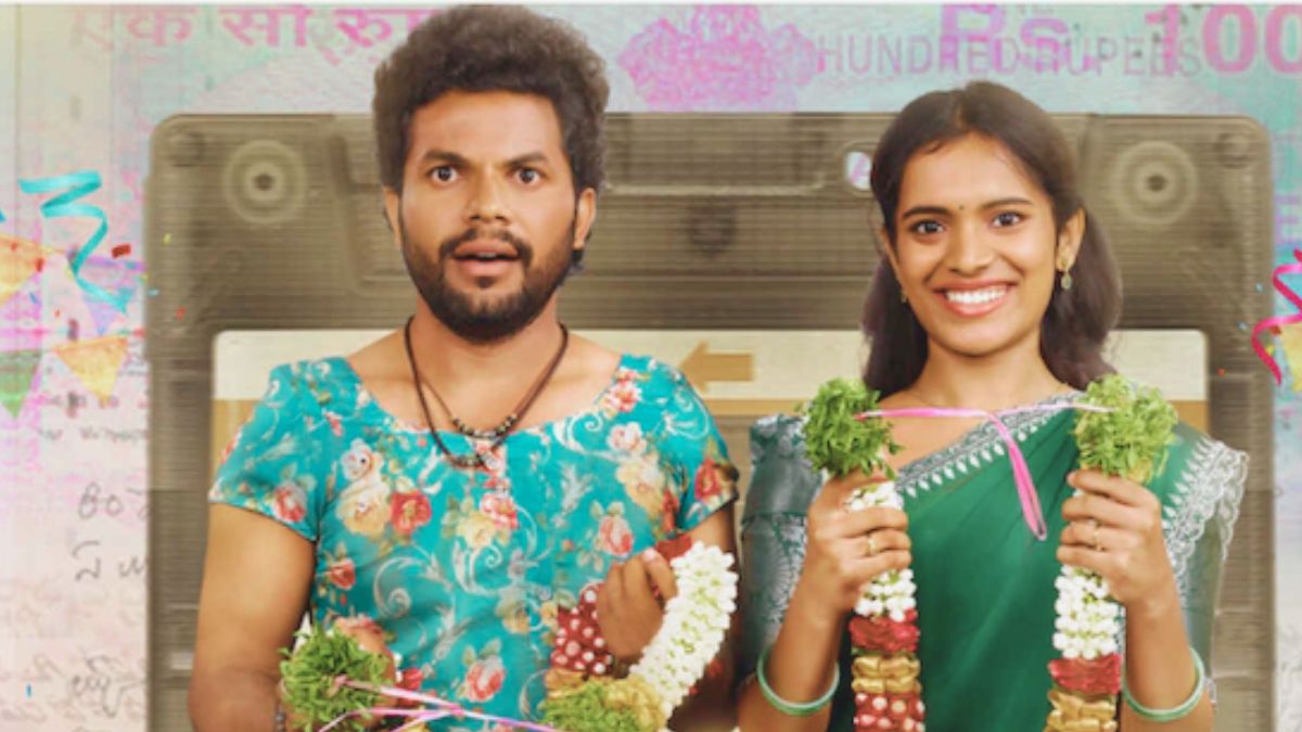 Mothevari Love Story OTT Release Date: When and where to watch Anil Geela’s romantic comedy series online 